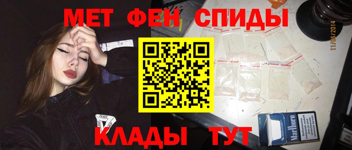 АМФ 98% Будённовск