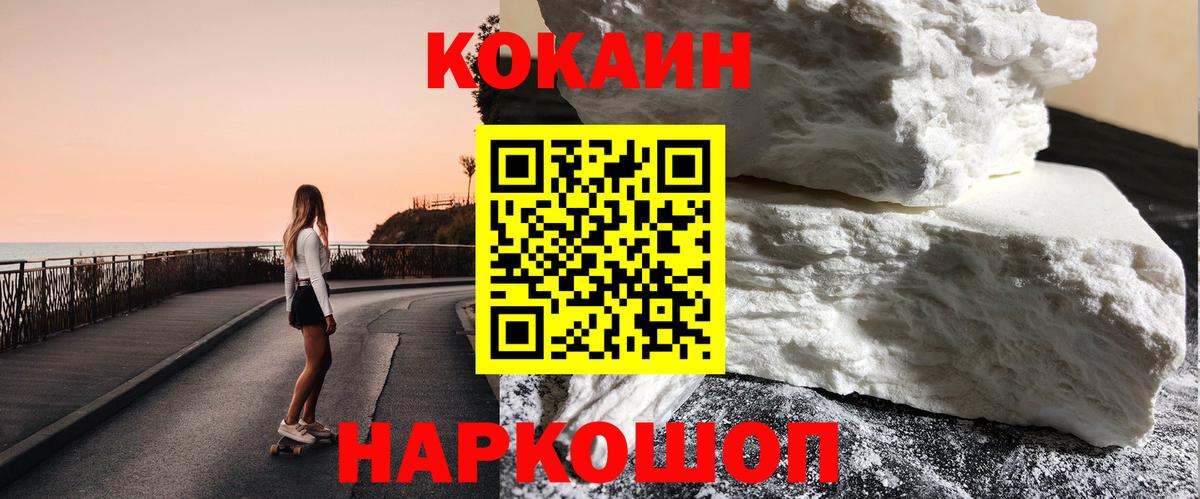 COCAIN Columbia  КОКАИН  Будённовск  КОКАИН Columbia  где купить   Вход с VPN 