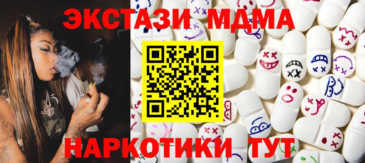ЭКСТАЗИ бентли  Экстази mix  Будённовск  Ecstasy  Вход с VPN 
