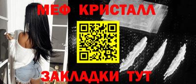 мефедрон Анжеро-Судженск