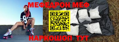 мефедрон Анжеро-Судженск