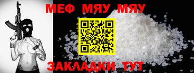 скорость mdpv Анапа
