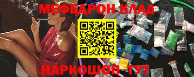 прущая мука Ангарск