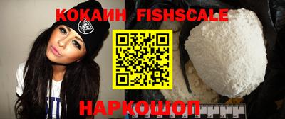 прущая мука Ангарск
