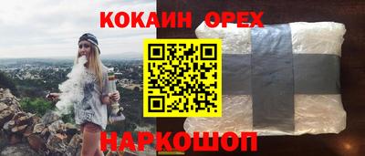 прущая мука Ангарск