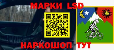 2c-b Ачхой-Мартан