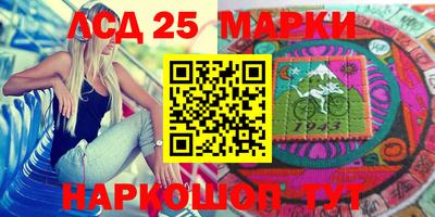 прущая мука Ангарск