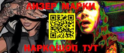 ПСИЛОЦИБИНОВЫЕ ГРИБЫ Аша
