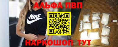прущая мука Ангарск