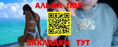 прущая мука Ангарск