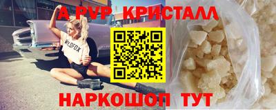 мефедрон Анжеро-Судженск