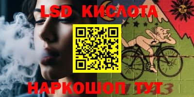 мефедрон Анжеро-Судженск