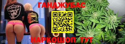 мефедрон Анжеро-Судженск