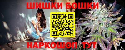 мефедрон Анжеро-Судженск