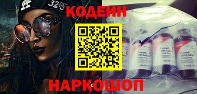 прущая мука Ангарск