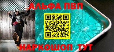 прущая мука Ангарск