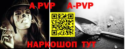 мефедрон Анжеро-Судженск