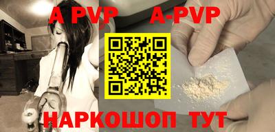 скорость mdpv Анапа