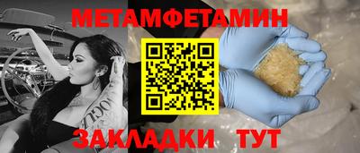 прущая мука Ангарск