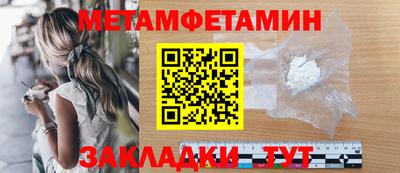 мефедрон Анжеро-Судженск