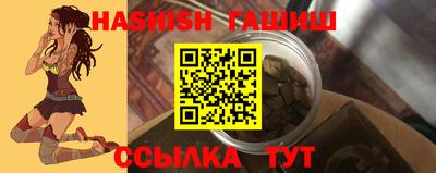 прущая мука Ангарск