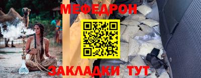скорость mdpv Анапа