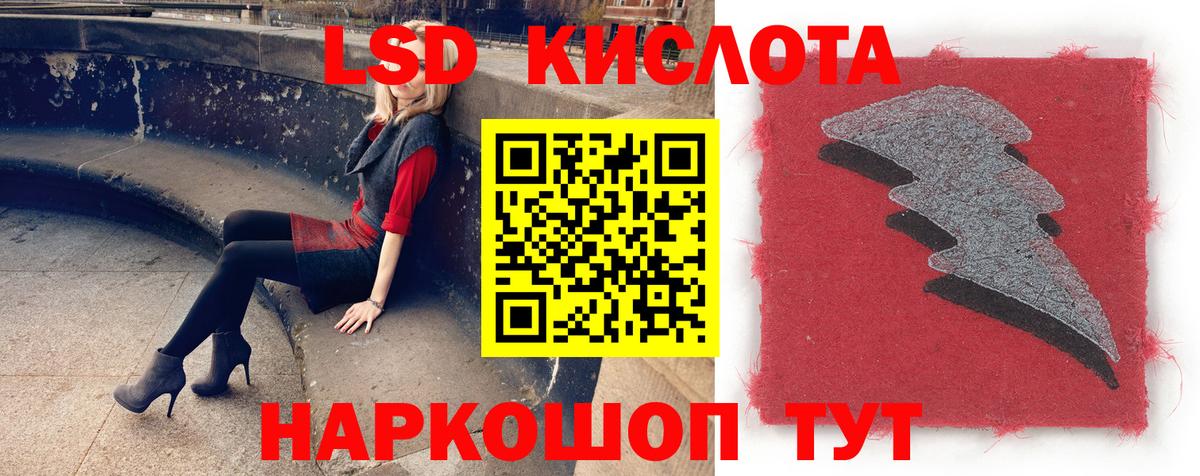 ЛСД экстази ecstasy Будённовск