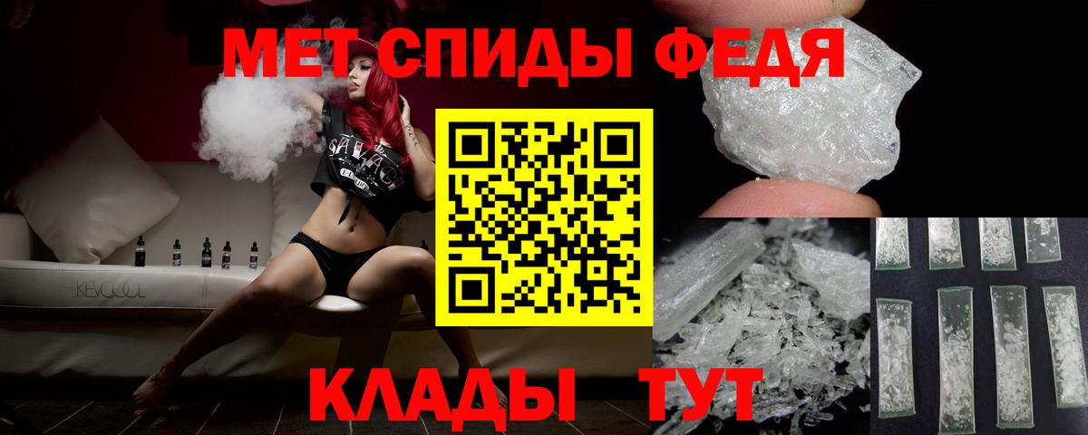 Метамфетамин кристалл Будённовск