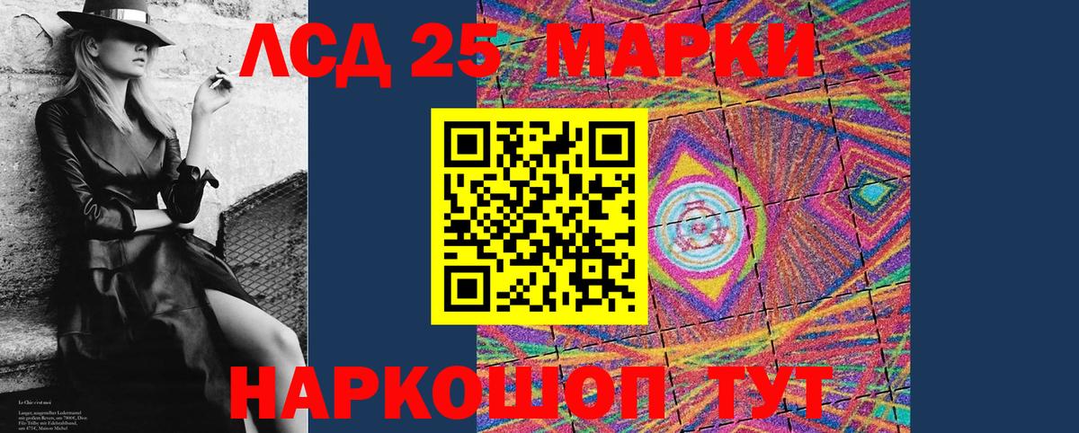 Марки NBOMe 1,5мг Будённовск