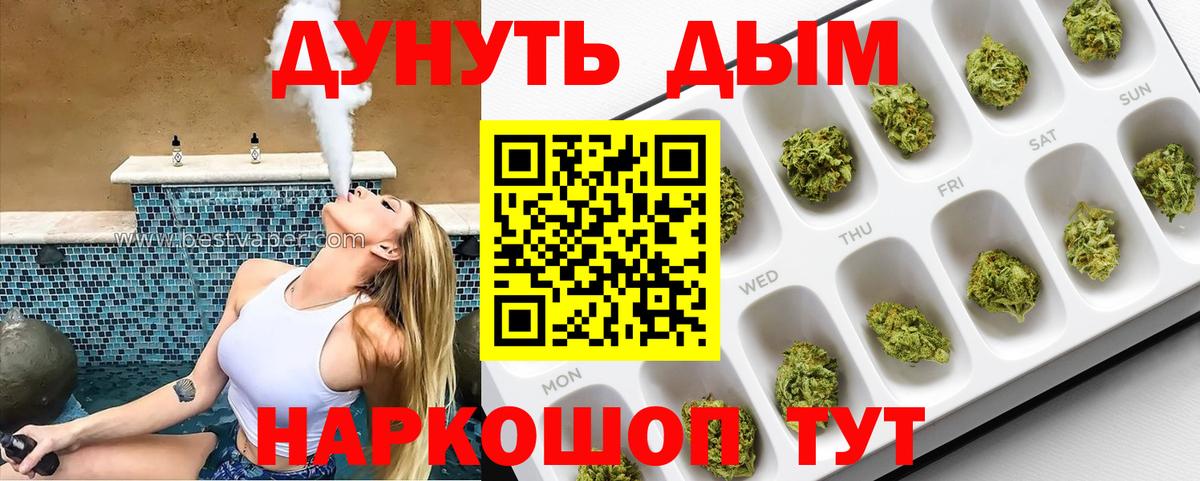 Шишки марихуана LSD WEED  Бошки Шишки LSD WEED  Будённовск  Бошки марихуана Amnesia  Вход с VPN  Конопля SATIVA & INDICA 